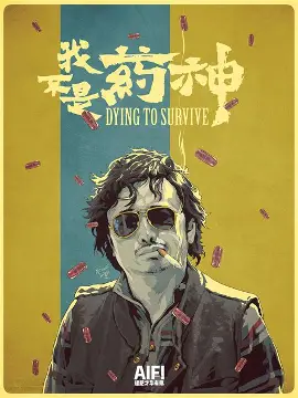 咬清梨